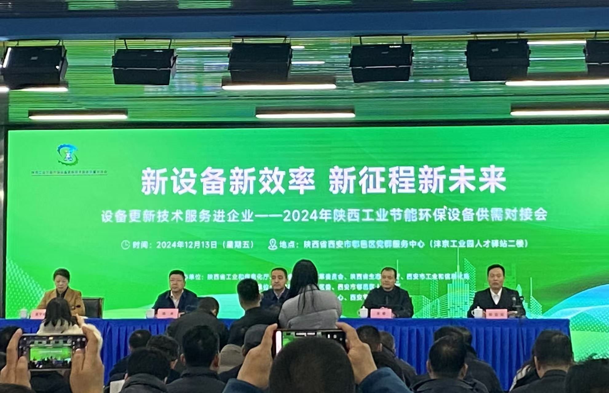 內蒙古達智能源科技有限公司官方網(wǎng)站